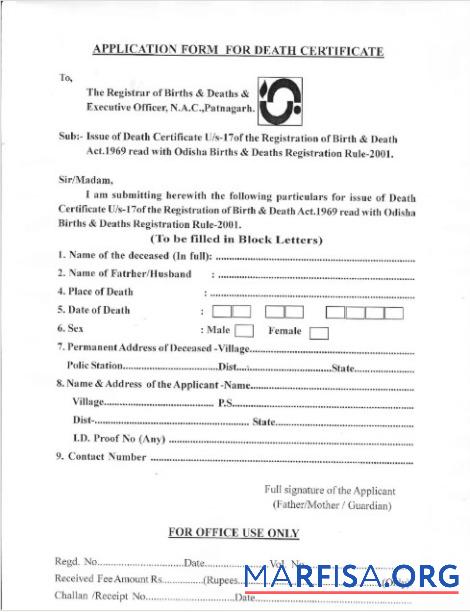 Blank India Registrar of births and deaths of Patnagarh death certificate template